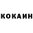 Кетамин VHQ Mushwick