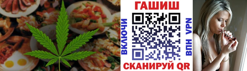 МЕГА вход  Зеленокумск  Еда ТГК конопля  купить  