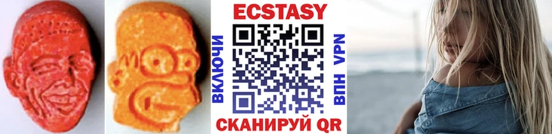 ЭКСТАЗИ 300 mg  Зеленокумск 