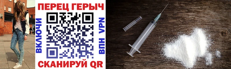 ГЕРОИН VHQ  Зеленокумск 