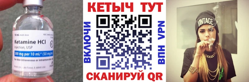 купить  сайты  Зеленокумск  КЕТАМИН ketamine 