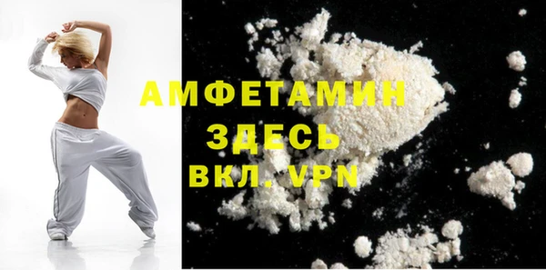 марихуана Абаза