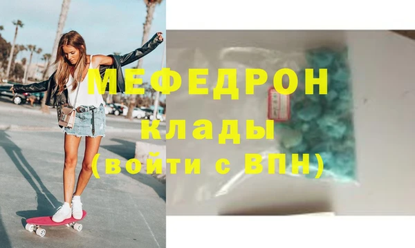 спиды Абинск