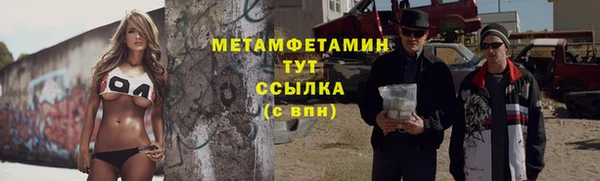 амфетамин Алексеевка