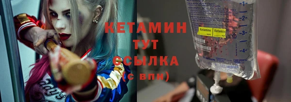 марихуана Абаза
