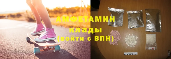 первитин Алзамай