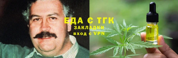 марихуана Абаза