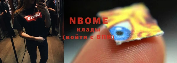 2c-b Алексин
