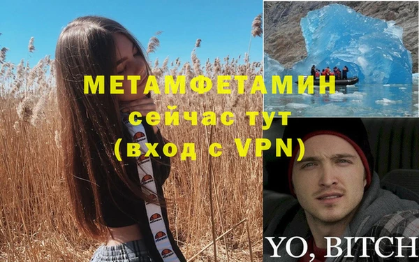 мдма Абдулино