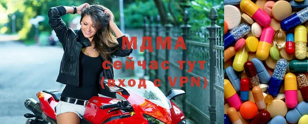 марихуана Абаза