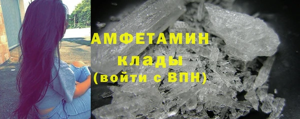 первитин Алзамай