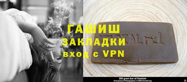 амфетамин Алексеевка