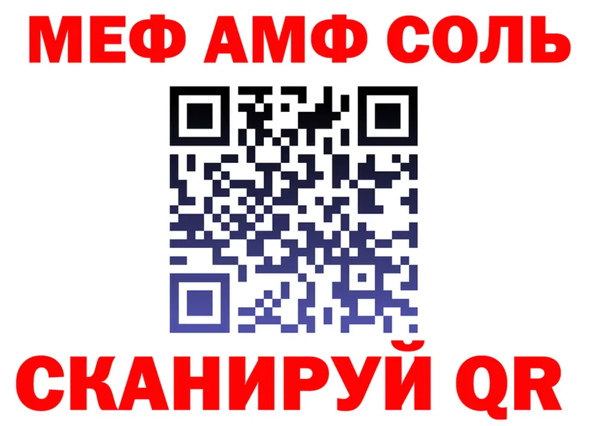 ТГК Wax tor площадка MEGA Зеленокумск