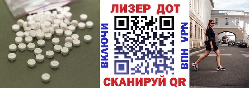Лсд 25 экстази ecstasy продажа наркотиков Зеленокумск