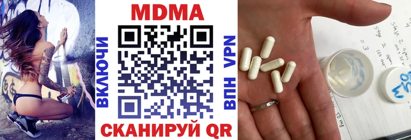 kraken онион  Зеленокумск  МДМА VHQ 