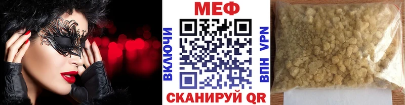 МЯУ-МЯУ мяу мяу  Зеленокумск 