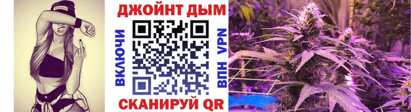 Канабис Ganja  даркнет сайт  Зеленокумск 